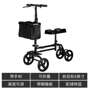 목발대용 보행보조기 발목 무릎보행기 외발 성인용 할머니