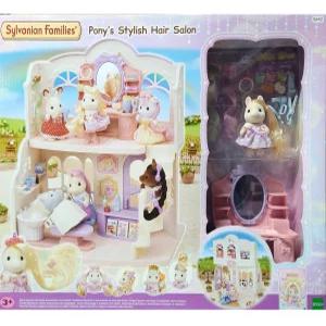 실바니안 패밀리 포니의 뷰티 헤어 살롱 5642