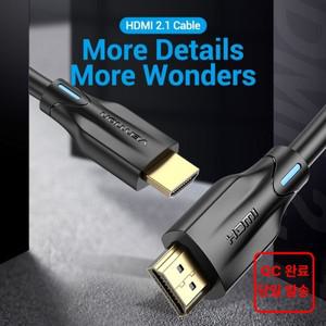 Vention HDMI 2.1 케이블 PS4 스플리터 스위치 박스 익스텐더용 오디오 비디오 8K HDMI 케이블 5m 120Hz 4K