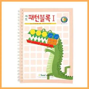 큰솔패턴블록 패턴블록교재계 큰솔쌓기나무 가베가족