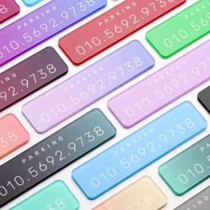 맞춤형 주차번호판 아크릴 주차알림판 논슬립 듀얼넘버 주문제작 