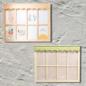 어린이집 원목 아크릴 게시판 유치원 학교 알림판