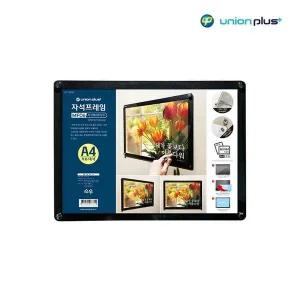 다보장식 OZ24SG49 자석프레임 A4 흑색 기로 MF06 홍보물보관