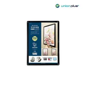 다보장식 PL20SM02 자석프레임 A4 흑색 세로 MF02 홍보물보관