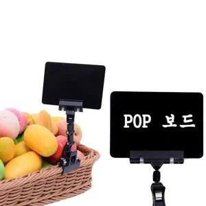 미니 IL47KU04 마트 pop 화이트 블랙 보드 가격표 안내판 10p