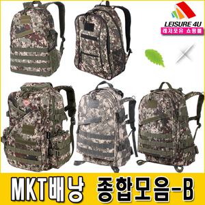 No4000-B [MKT 전술배낭 종합모음] 밀리터리배낭 등산배낭 신형픽셀색상 육군배낭 신형픽셀배낭 군용배낭