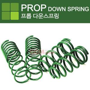 [PROP]프롭 맥스 다운스프링-뉴모닝 2011년 이전/최적의 다운량과 승차감/순정댐퍼와 최적의 매칭/곰스피드