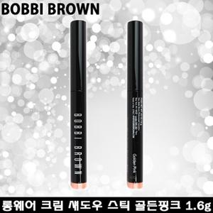 바비브라운 롱웨어 크림 섀도우 스틱 1.6g/골든핑크/샌드듄/골든브론즈/음영메이크업/아이메이크업
