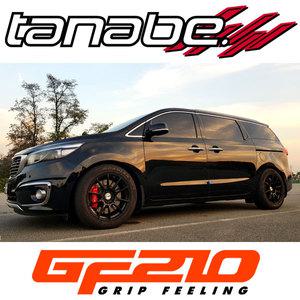 (다나베)GF210 다운스프링(더뉴카니발)/일본 제조 정품/완벽한 코너링과 그립/tanabe/곰스피드