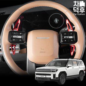 [차덕후]디올뉴싼타페 MX5 튜닝 차량용 패들 쉬프트 연장킷