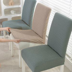간단 사계절용 의자 커버 덮개 밴딩 주방 의자 천갈이 셀프 리폼