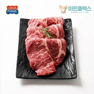 [미트플렉스] 미국산 프라임등급 냉장 등심 척아이롤