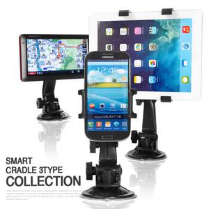 네비게이션 거치대/스마트폰/태블릿PC 거치대/아이패드/아이나비/아이로드/팅크웨어/로드아이/아이테라/