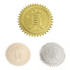 페이퍼포레스트 상장스티커 금상 은상 동상 상장 골드 실버 리본