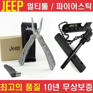 멀티툴 다용도칼 맥가이버칼 캠핑칼 공구 등산칼 뺀찌