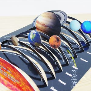 3D입체 태양계행성 만들기(10인) 단체수업/과학교구