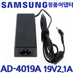삼성 정품 NT910S5K /AD-4019A 19V 2.1A 전원 어댑터
