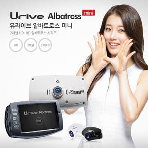 유라이브블랙박스/알바트로스미니MD-7200P 16기가상시
