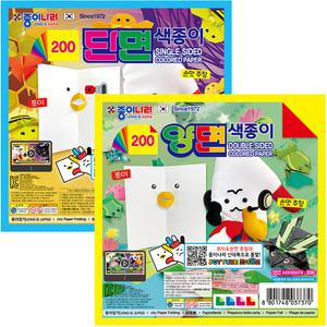 종이나라 200 단면 양면 색종이 1봉 종이접기 색지