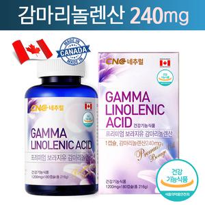[CNC네추럴] CNC 프리미엄 감마리놀렌산 보라지유(6개월분) /240mg 고함량 /달맞이꽃종자유