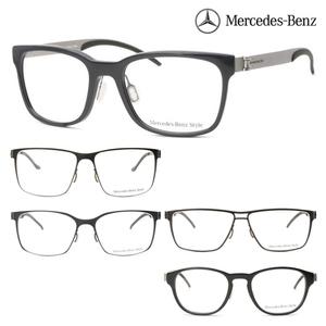 벤츠 안경테 명품 브랜드 초경량 반무테 무테 뿔테 금속테 남자 여자 패션