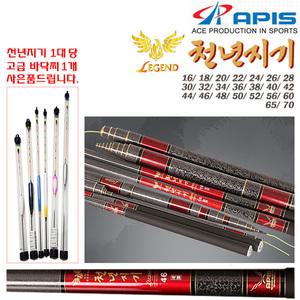 천년지기 38~60.2:8 휨새 한손앞치기가능 고탄성 경질민물대+민물올림찌 1개.대물/노지/수초/보트/하우스/좌대/유료터.붕어