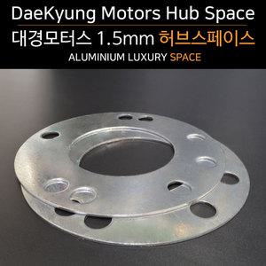 1.5mm 휠 스페이스 디스크로터개조용 캘리퍼간섭방지