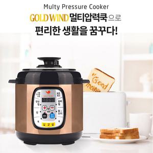 DWR-L0015 골드윈드 멀티압력쿡 압력밥솥 멀티쿠커 멀티찜기