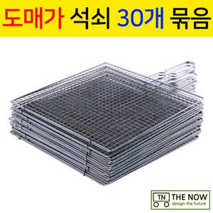 캠핑용품 바베큐 석쇠 30개 묶음 도매 고기불판 숯불