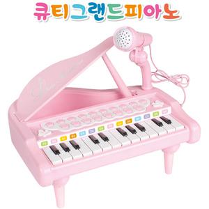 큐티 그랜드 피아노 악기 놀이 완구 장난감