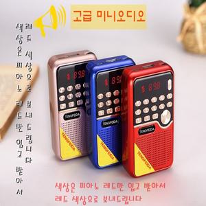 28 미니 MP3 효도 라디오 생일 선물 노래방 앵글 칩 이어폰 락카 박스 충전아답터 트로트 가요 자전거 캠핑