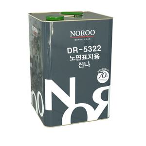 노루페인트 노면표지용 페인트 신나 DR-5322 18L