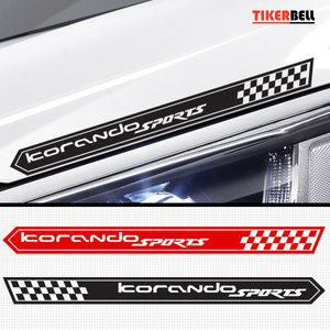 티커벨 코란도스포츠 로고 라인 데칼스티커 TKLL-58