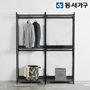 동서가구 레코 1600 철제 드레스룸 2단 행거 S911345