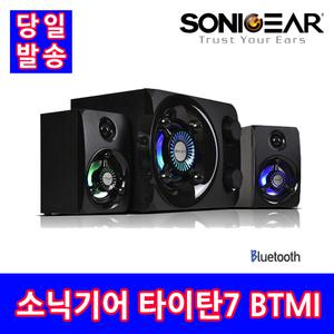 소닉기어 TITAN7 타이탄7 블루투스스피커