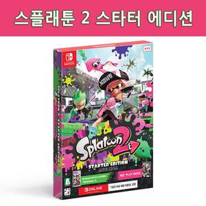 닌텐도스위치 스플래툰 2 스타터 에디션