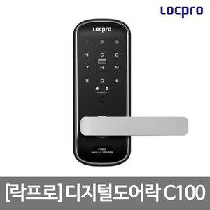 [락프로]자가설치 락프로 무타공 디지털도어락 C100(3WAY)/이중잠김/안티패닉