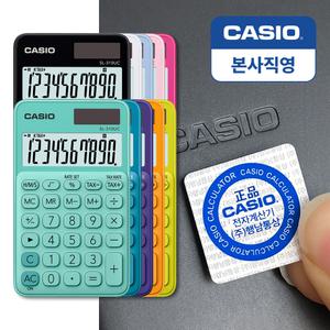 [본사직영] SL-310UC 귀여운 휴대용 컬러계산기 공식스토어
