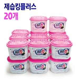 제습킹플러스 참숯 라벤더 비드타입 제습제 풀옵션 280g 530ml 20개