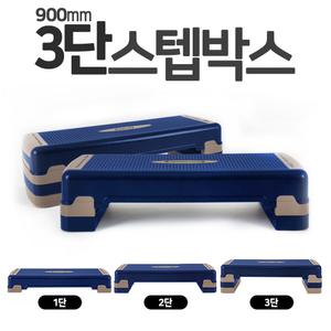 프로스펙스 에어로빅 스텝박스 스탠다드 3단 홈트