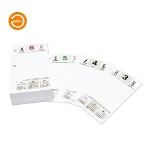 2026 양지 탁상일기 내지 리필 대형