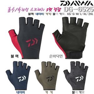 [다이와]스트레치 5컷장갑 DG-6525.신축성/흡수 속건성 손등원단.손바닥 감촉좋은 인조가죽 낚시글로브.민물/중층/루어/갯바위/선상.붕어/배스/쏘가리/우럭/농어/갈치/쭈갑이/문어