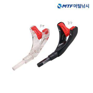 [머털낚시]민물 낚시 받침대 제동 주걱 1개 (소자)