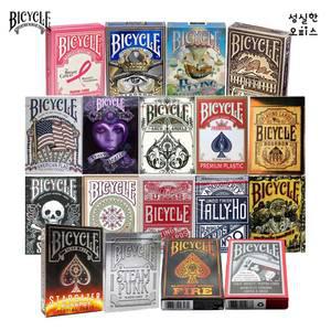 정품 바이시클카드 26종 마술 매직 게임 포카 홀덤 플레잉 bicyle cards