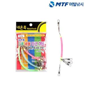 네온훅 3색 색동 타코 돌문어 쭈꾸미 채비 5cm 7cm 10cm