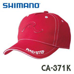 [에프원낚시]유투브 시마노 선바이져 도시어부 어린이 낚시모자 CA-371K