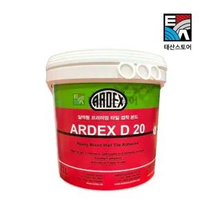 아덱스 ARDEX D20 일액형 타일접착본드 11L