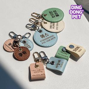 딩동펫 반려동물 외출용 가죽 인식표