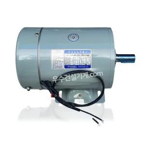 분무기용 단상모터 3마력 100%국산