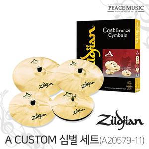 Zildjian A Custom Pack A20579-11 질젼 심벌세트 A2057911 18인치 크래쉬 포함